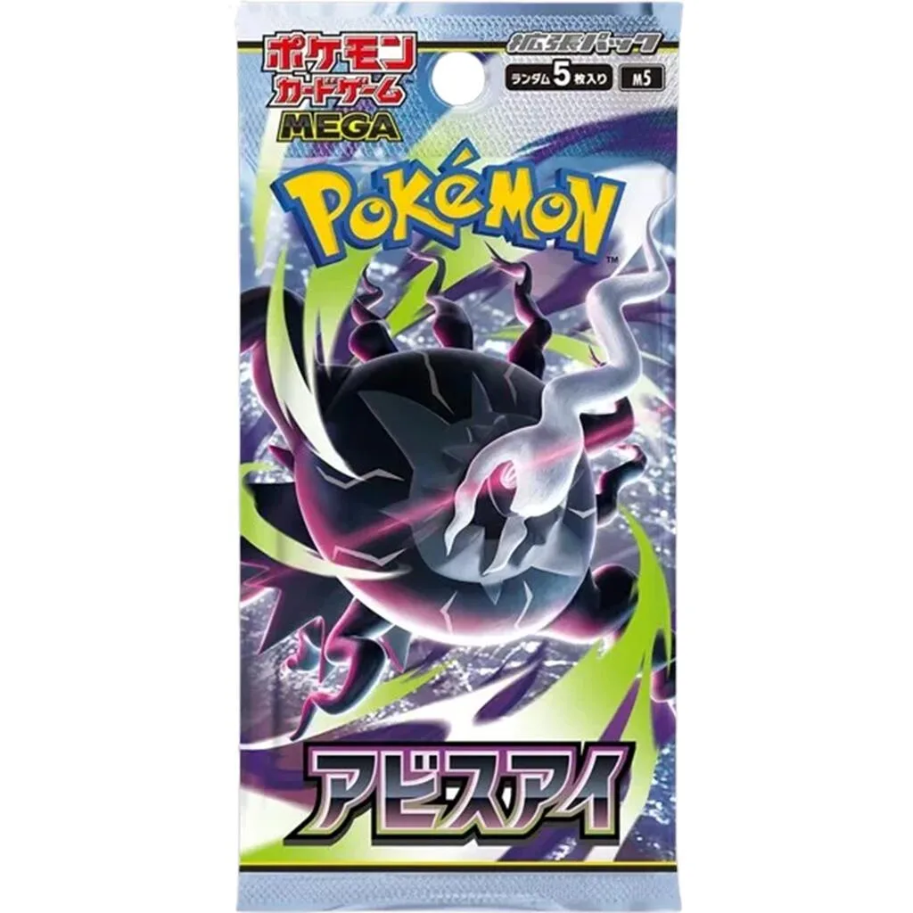 Pokemon Japanese Abyss Eye Booster Pack